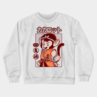 Transformation Crewneck Sweatshirt